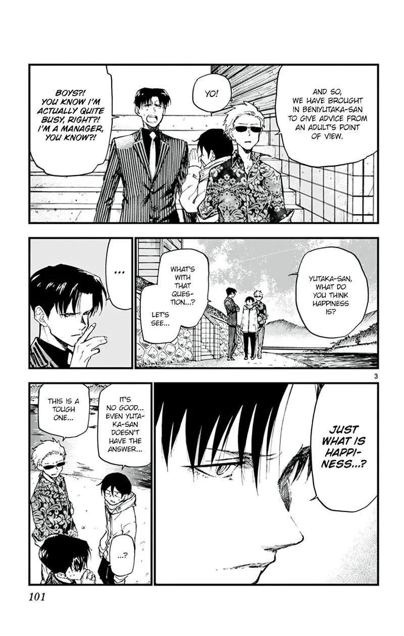 Dagashi Kashi Chapter 165 page 3