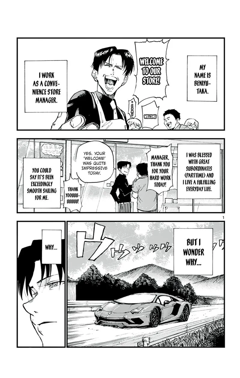 Dagashi Kashi Chapter 166 page 1