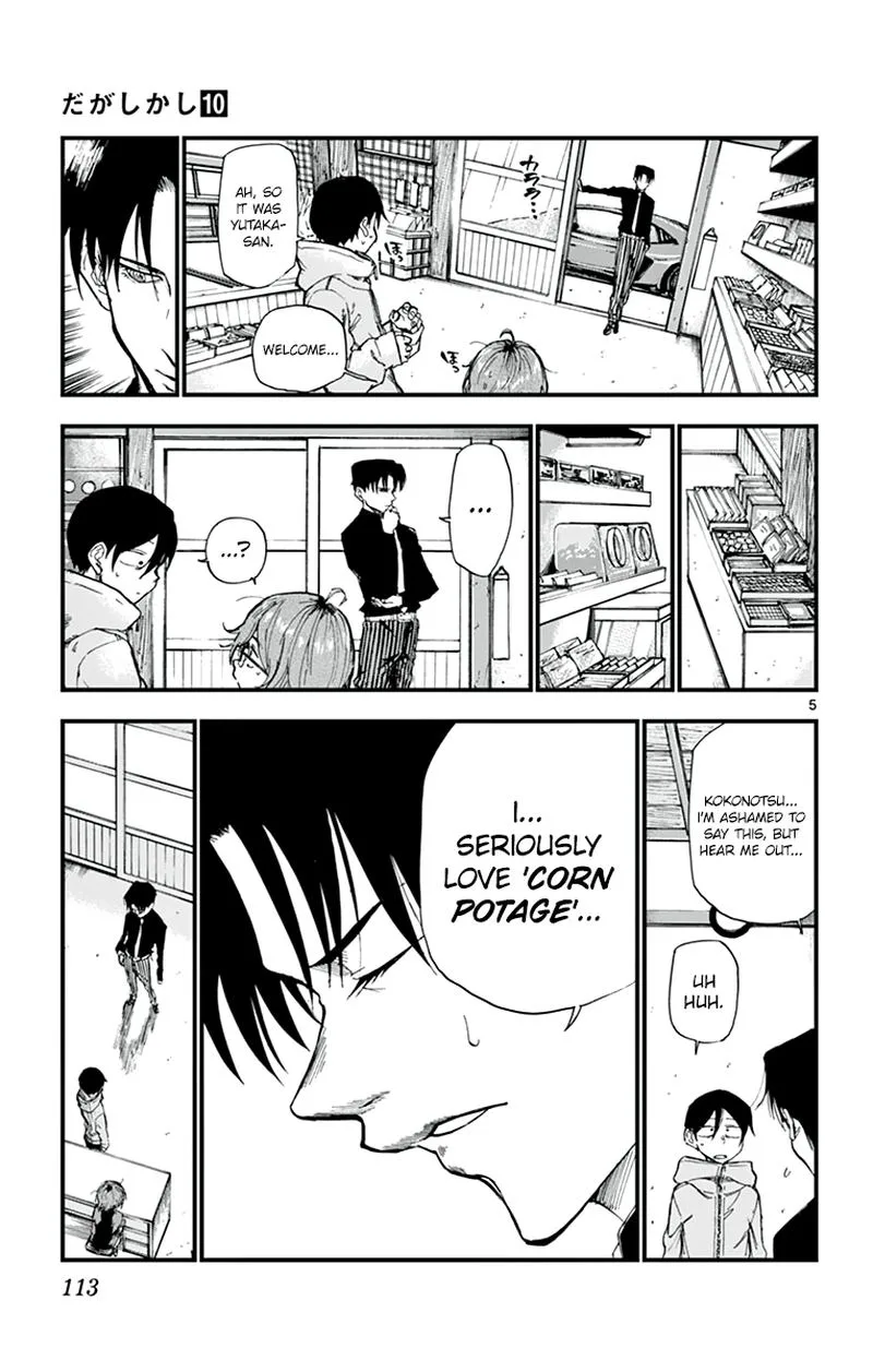 Dagashi Kashi Chapter 166 page 5