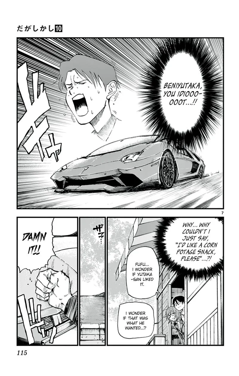 Dagashi Kashi Chapter 166 page 7