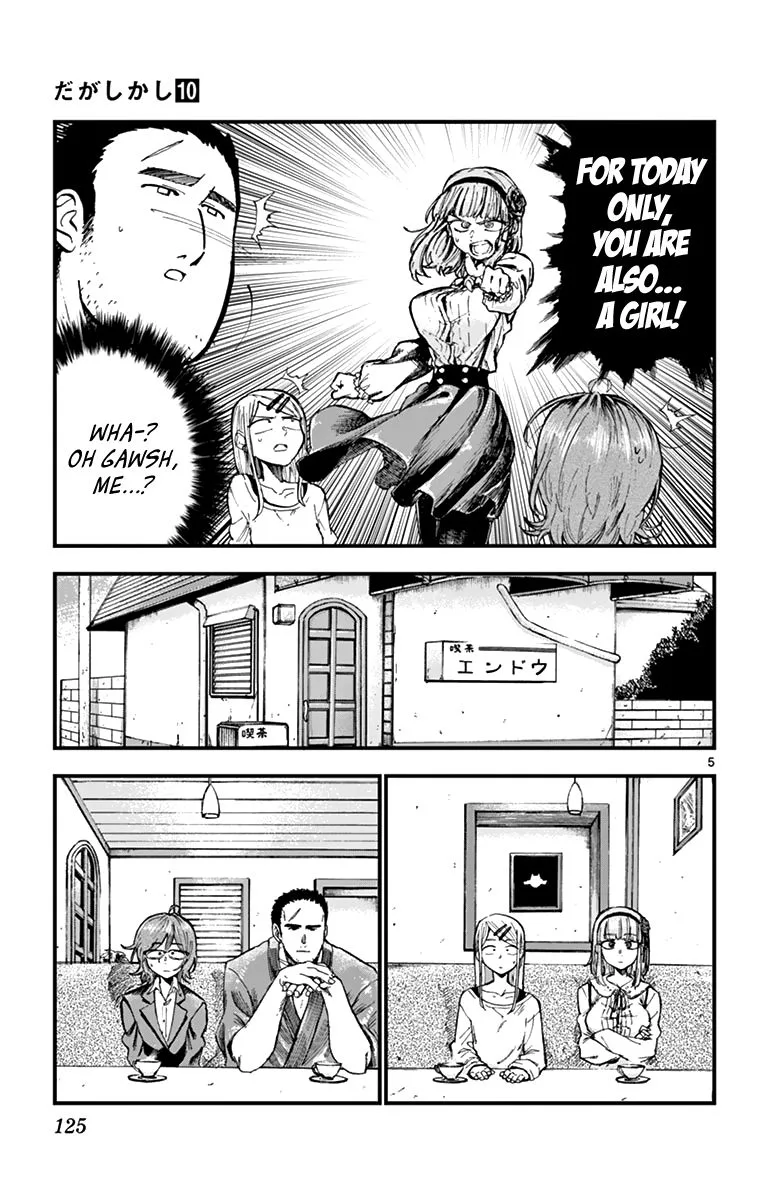 Dagashi Kashi Chapter 167 page 5