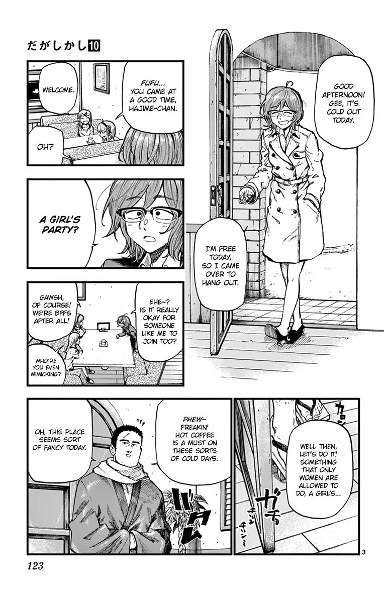 Dagashi Kashi Chapter 167 page 3