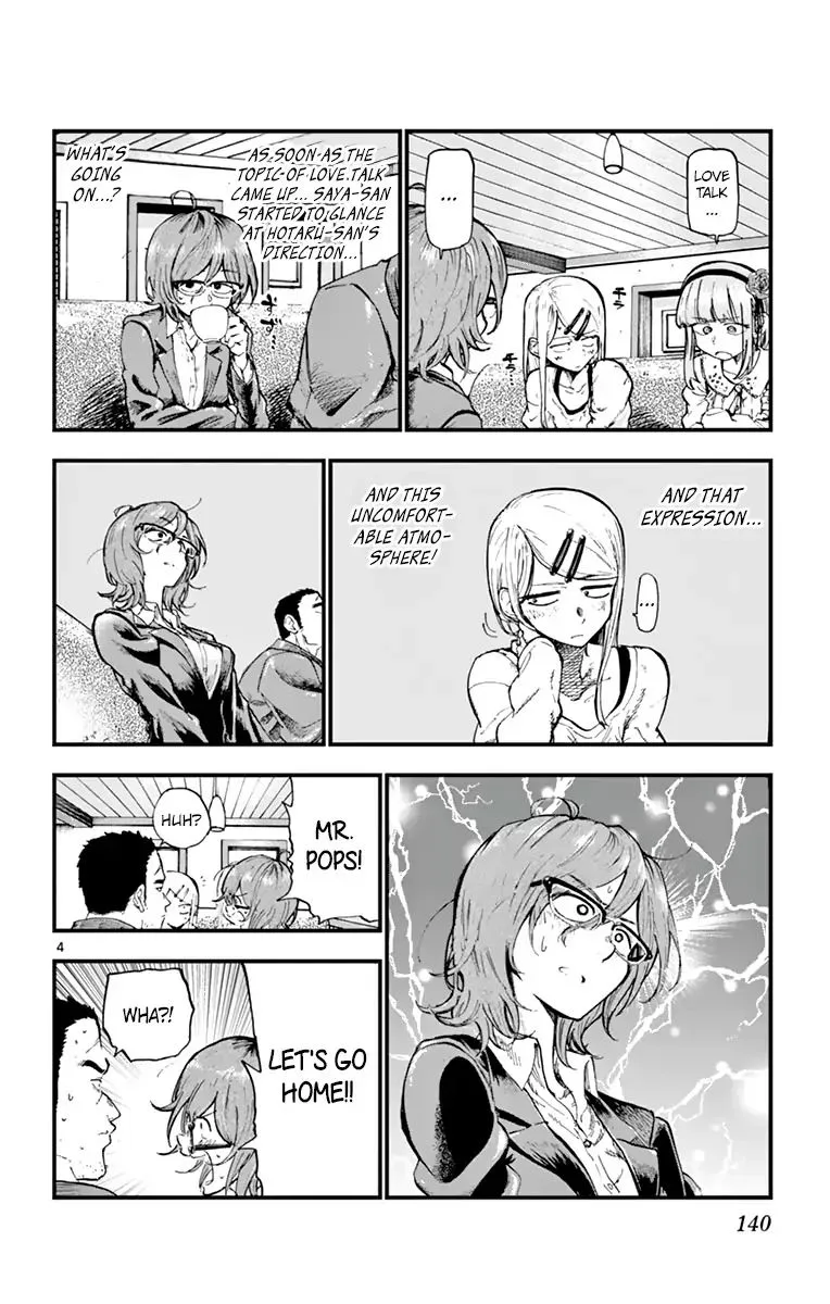 Dagashi Kashi Chapter 169 page 4