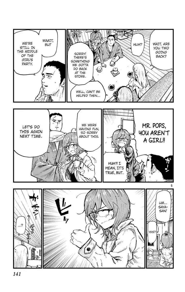 Dagashi Kashi Chapter 169 page 5