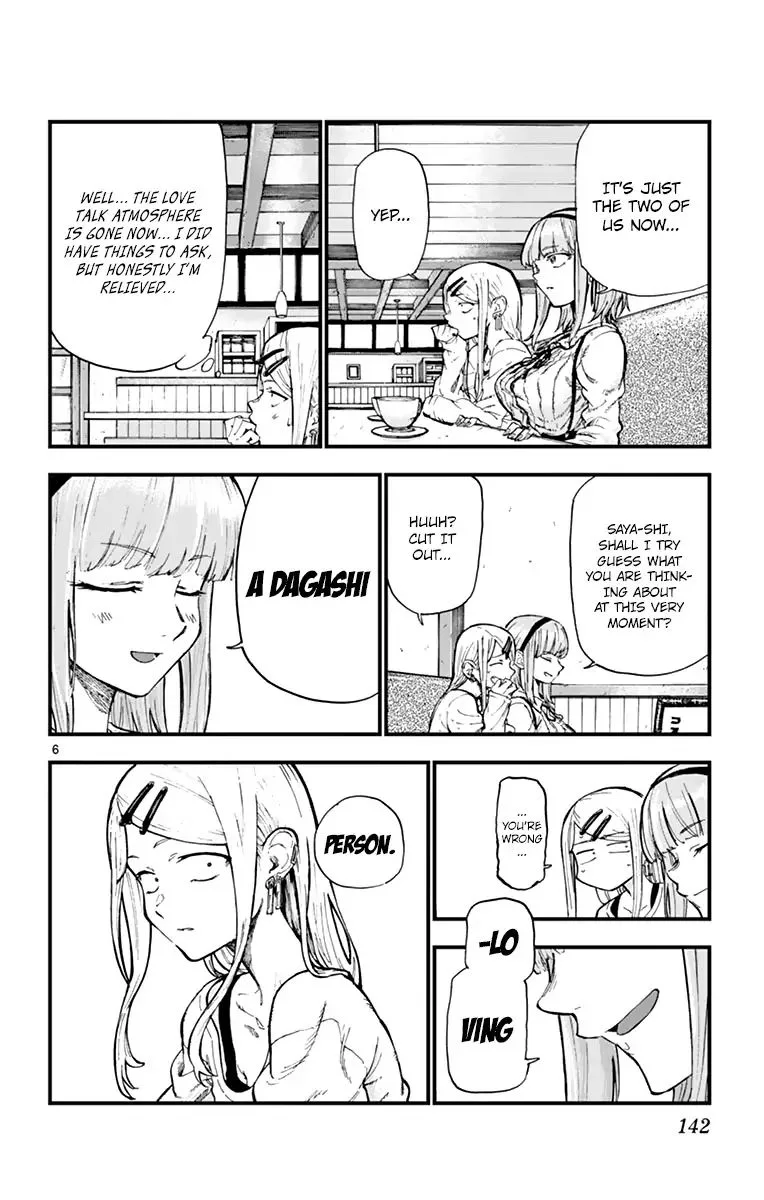 Dagashi Kashi Chapter 169 page 6