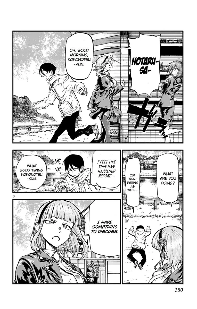 Dagashi Kashi Chapter 170 page 5