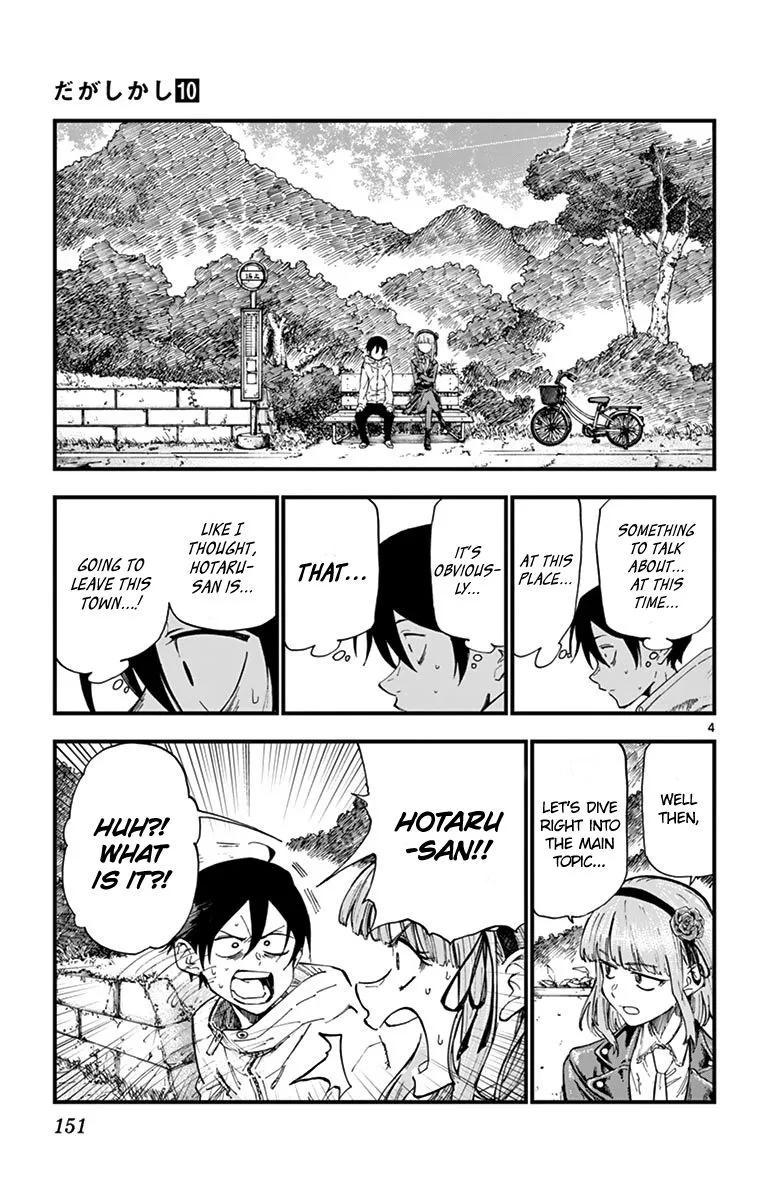 Dagashi Kashi Chapter 170 page 6