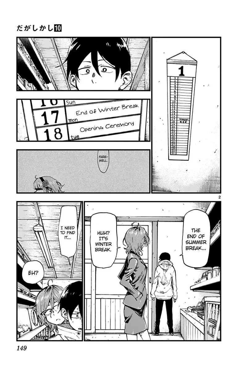 Dagashi Kashi Chapter 170 page 4
