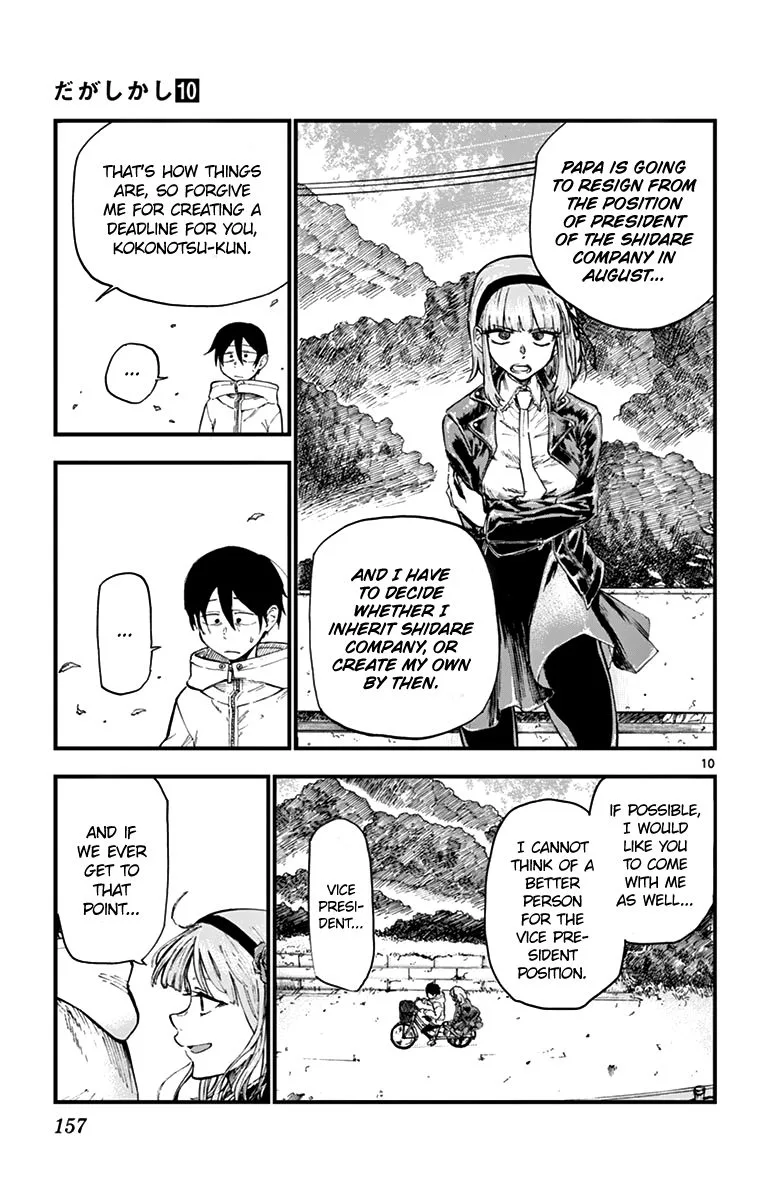 Dagashi Kashi Chapter 170 page 12