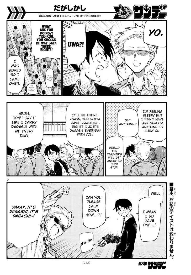 Dagashi Kashi Chapter 171 page 2