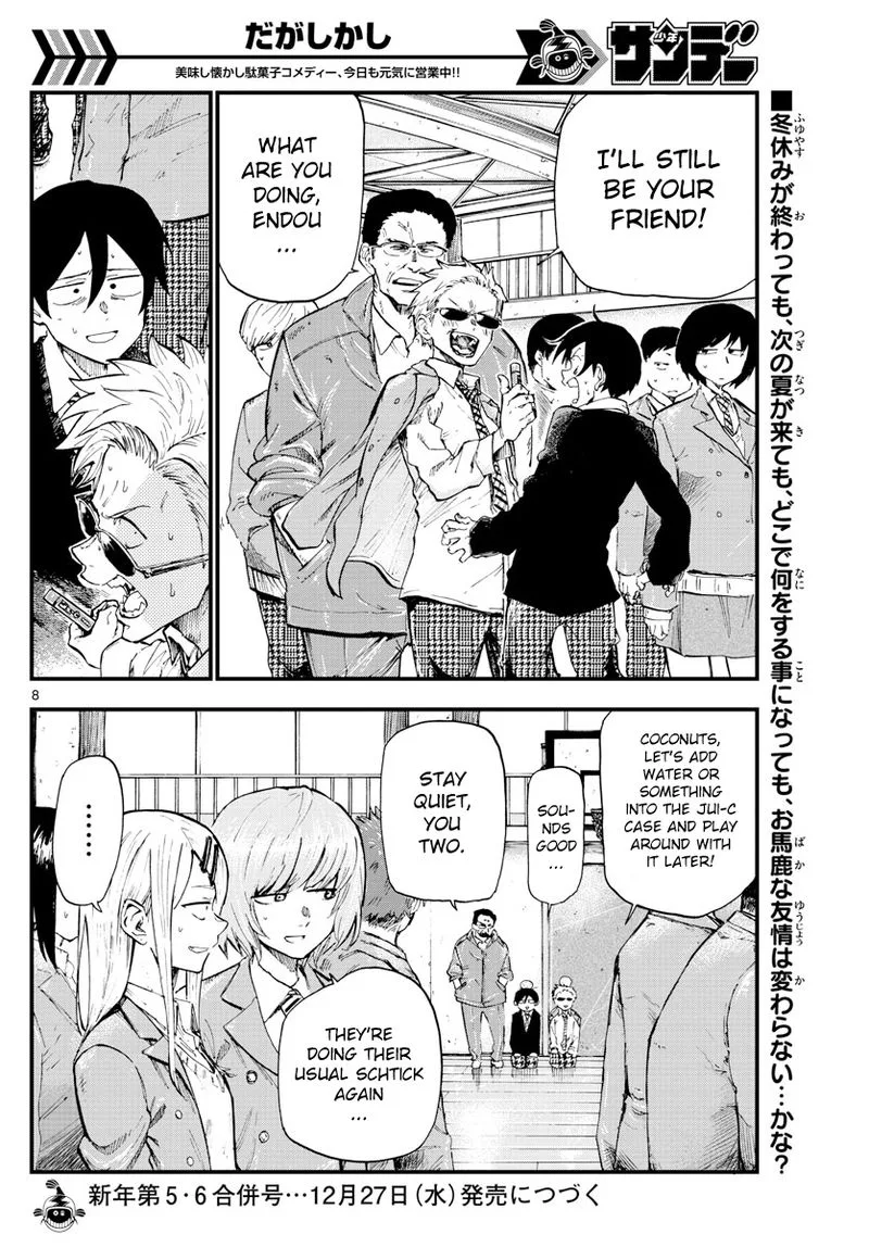 Dagashi Kashi Chapter 171 page 8