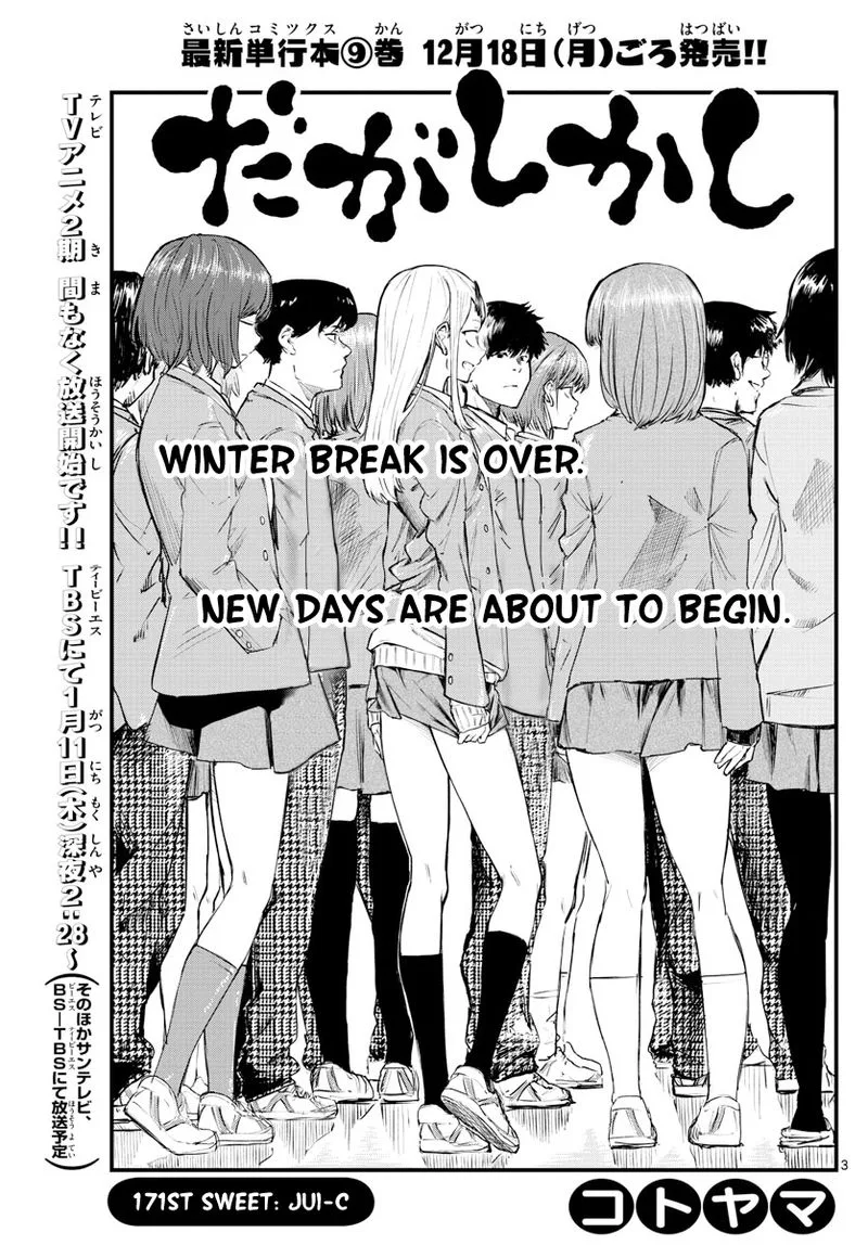 Dagashi Kashi Chapter 171 page 3