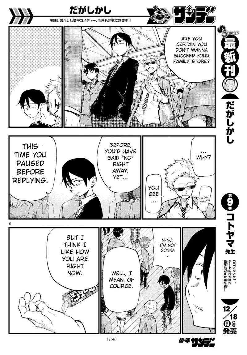Dagashi Kashi Chapter 171 page 6