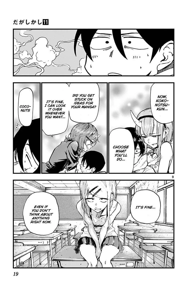 Dagashi Kashi Chapter 172 page 9