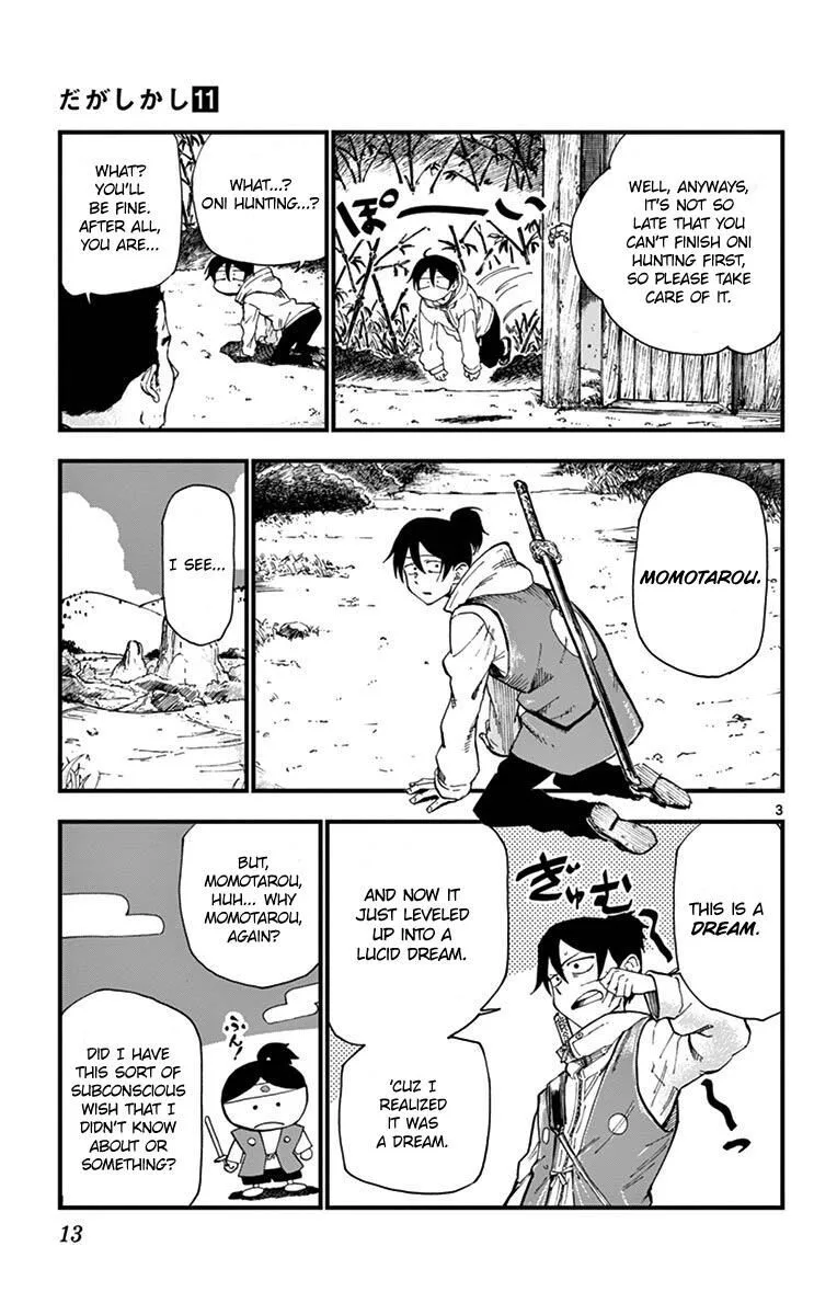 Dagashi Kashi Chapter 172 page 3