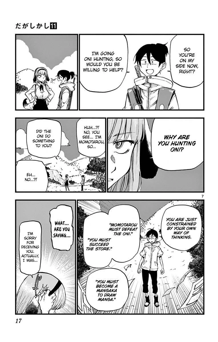 Dagashi Kashi Chapter 172 page 7