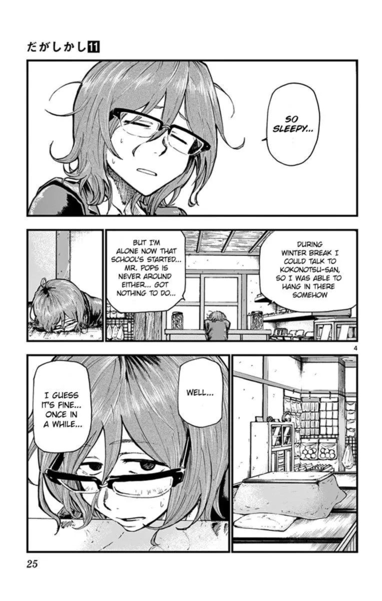 Dagashi Kashi Chapter 173 page 6