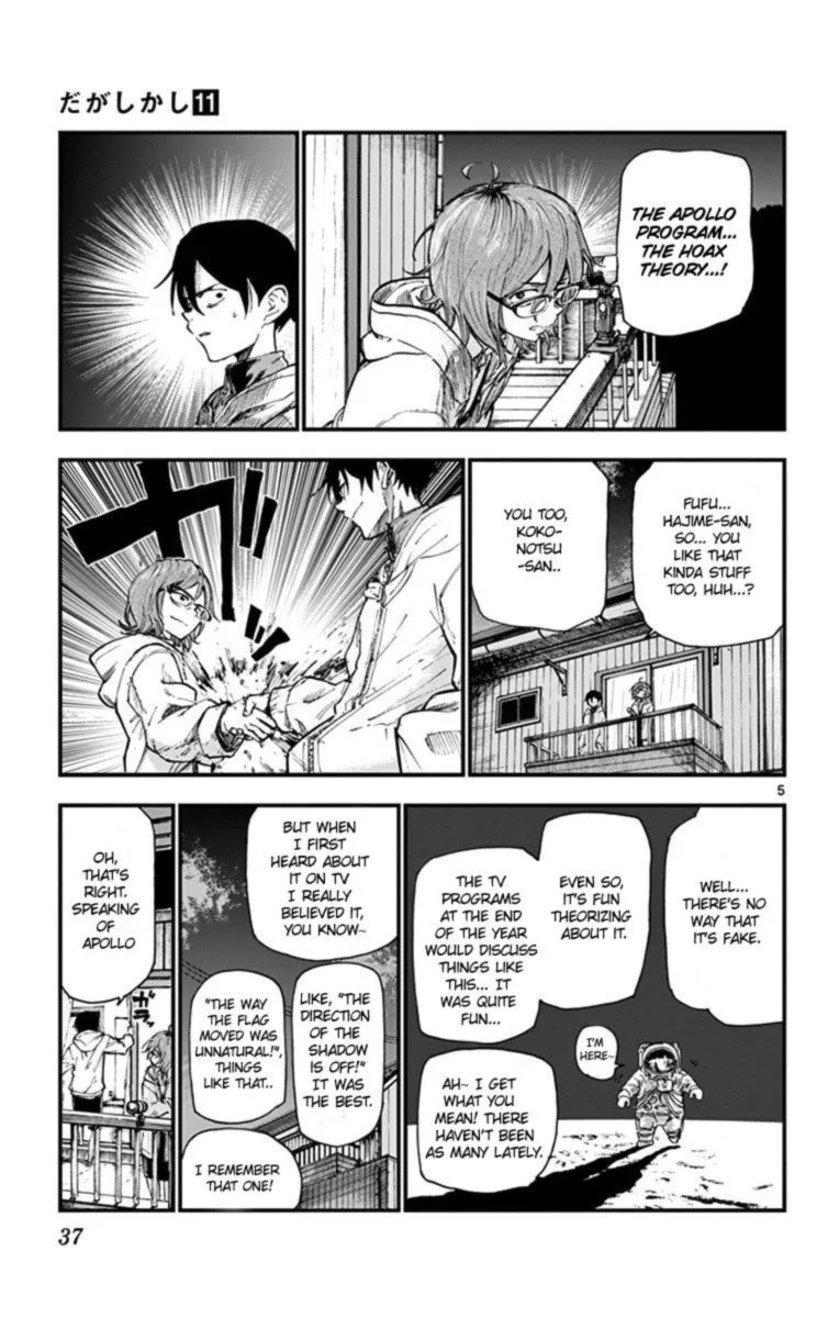Dagashi Kashi Chapter 174 page 5