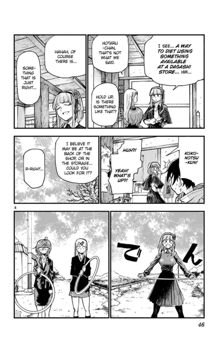 Dagashi Kashi Chapter 175 page 4