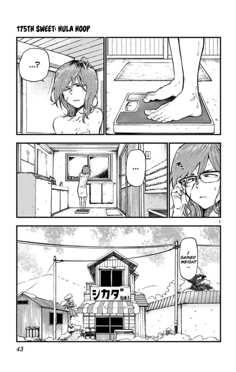 Dagashi Kashi Chapter 175 page 1