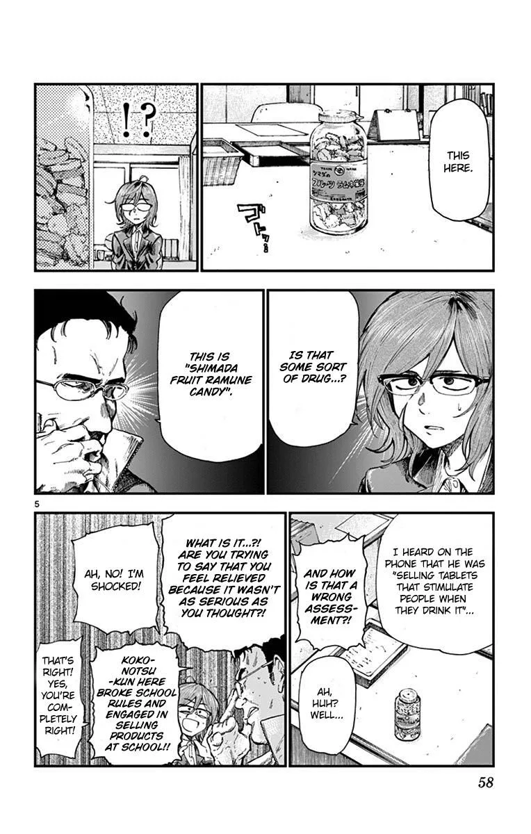 Dagashi Kashi Chapter 176 page 7