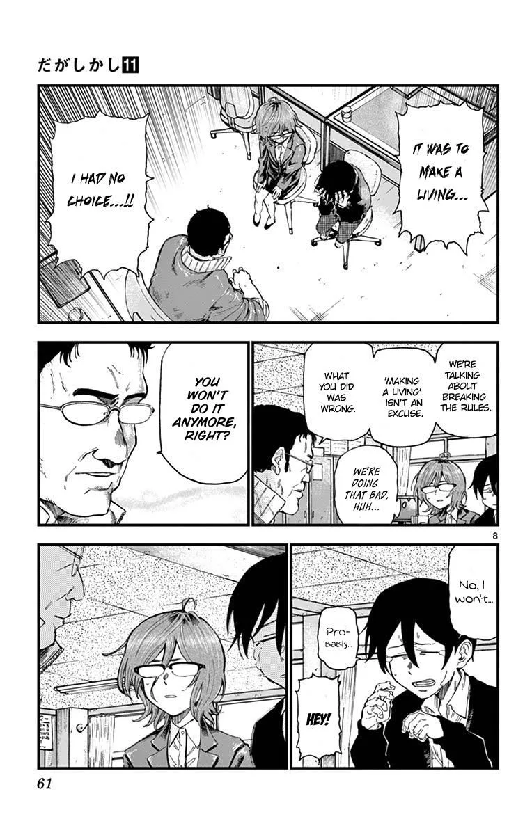 Dagashi Kashi Chapter 176 page 10