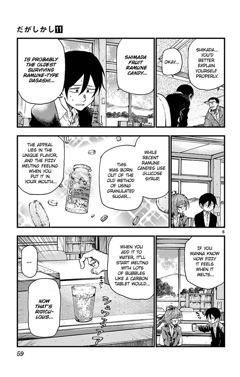 Dagashi Kashi Chapter 176 page 8