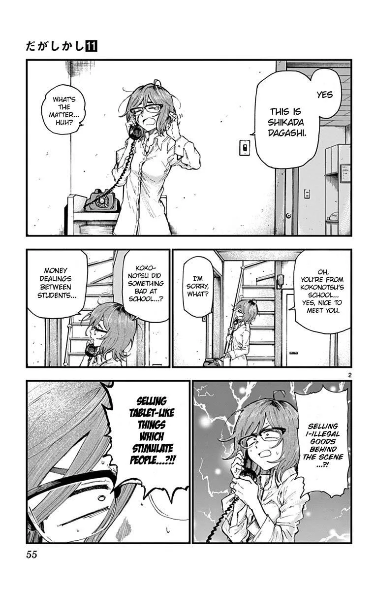 Dagashi Kashi Chapter 176 page 4