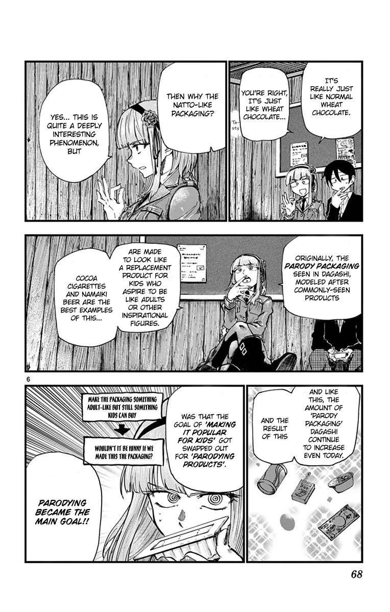 Dagashi Kashi Chapter 177 page 6