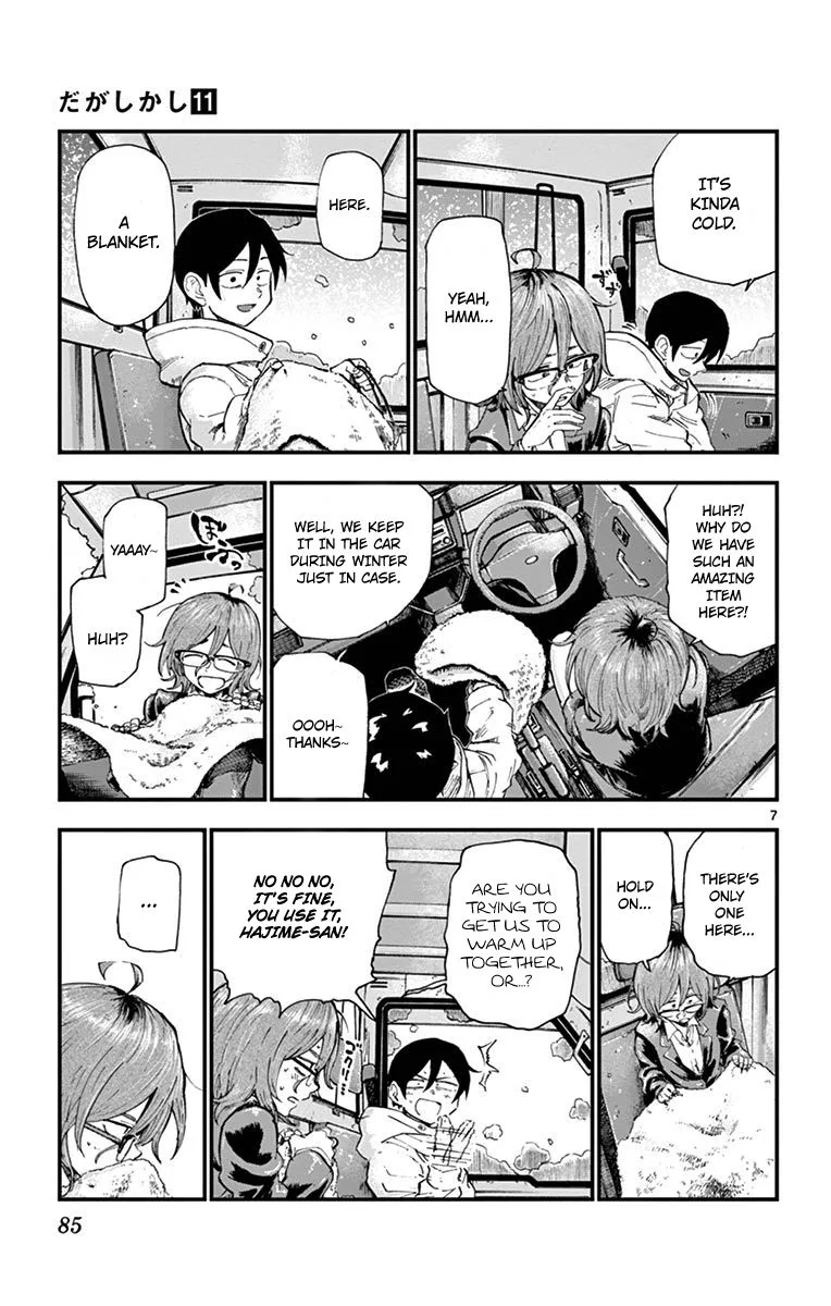 Dagashi Kashi Chapter 179 page 7