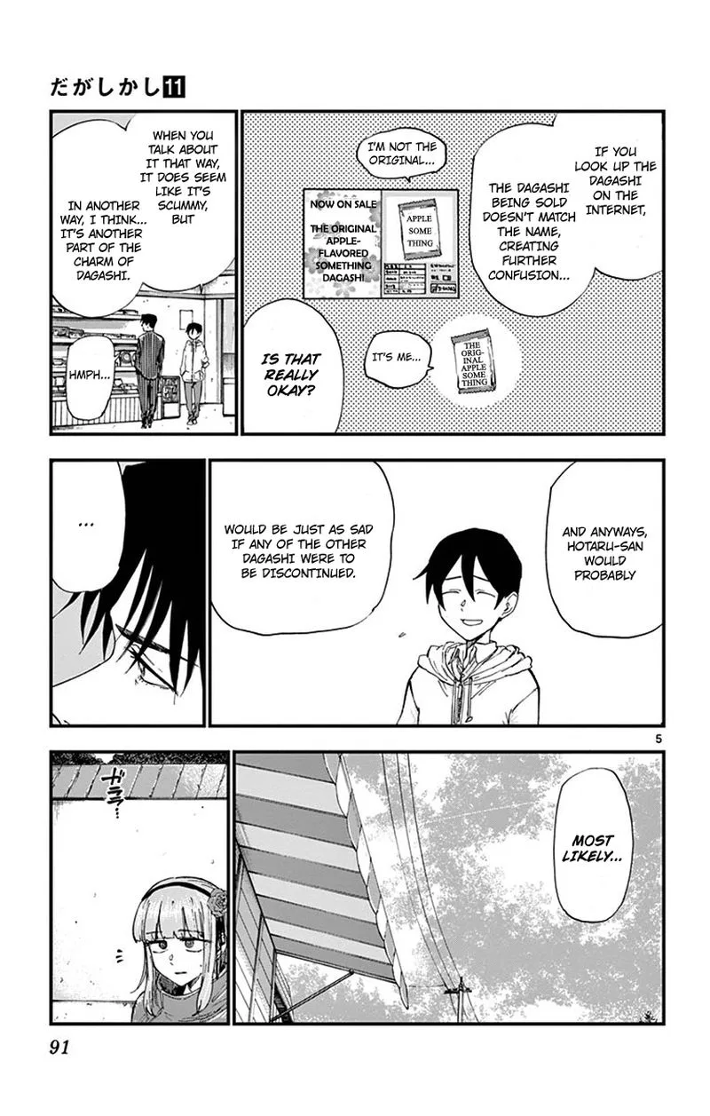 Dagashi Kashi Chapter 180 page 5