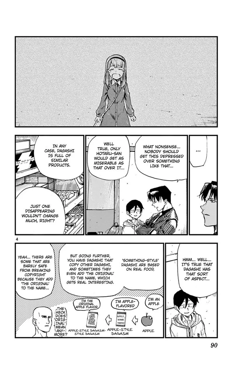 Dagashi Kashi Chapter 180 page 4