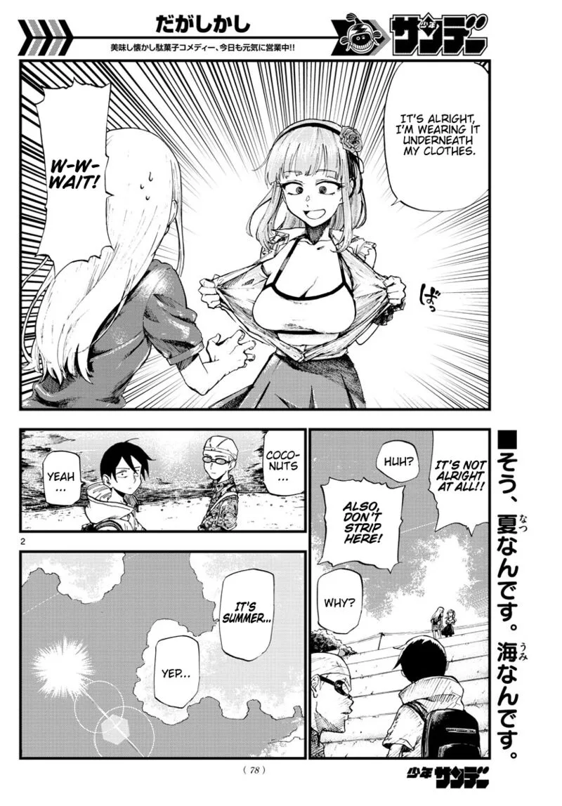 Dagashi Kashi Chapter 182 page 2