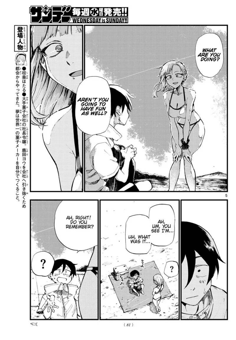 Dagashi Kashi Chapter 182 page 5
