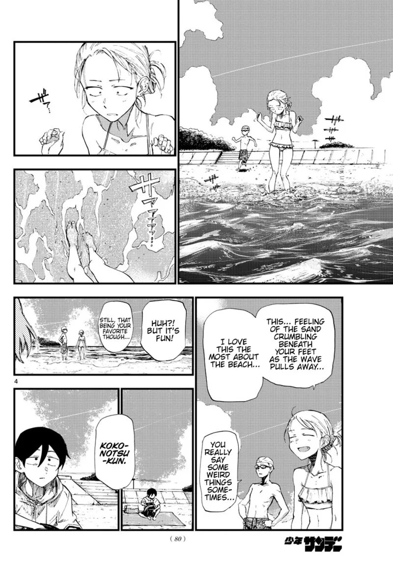 Dagashi Kashi Chapter 182 page 4