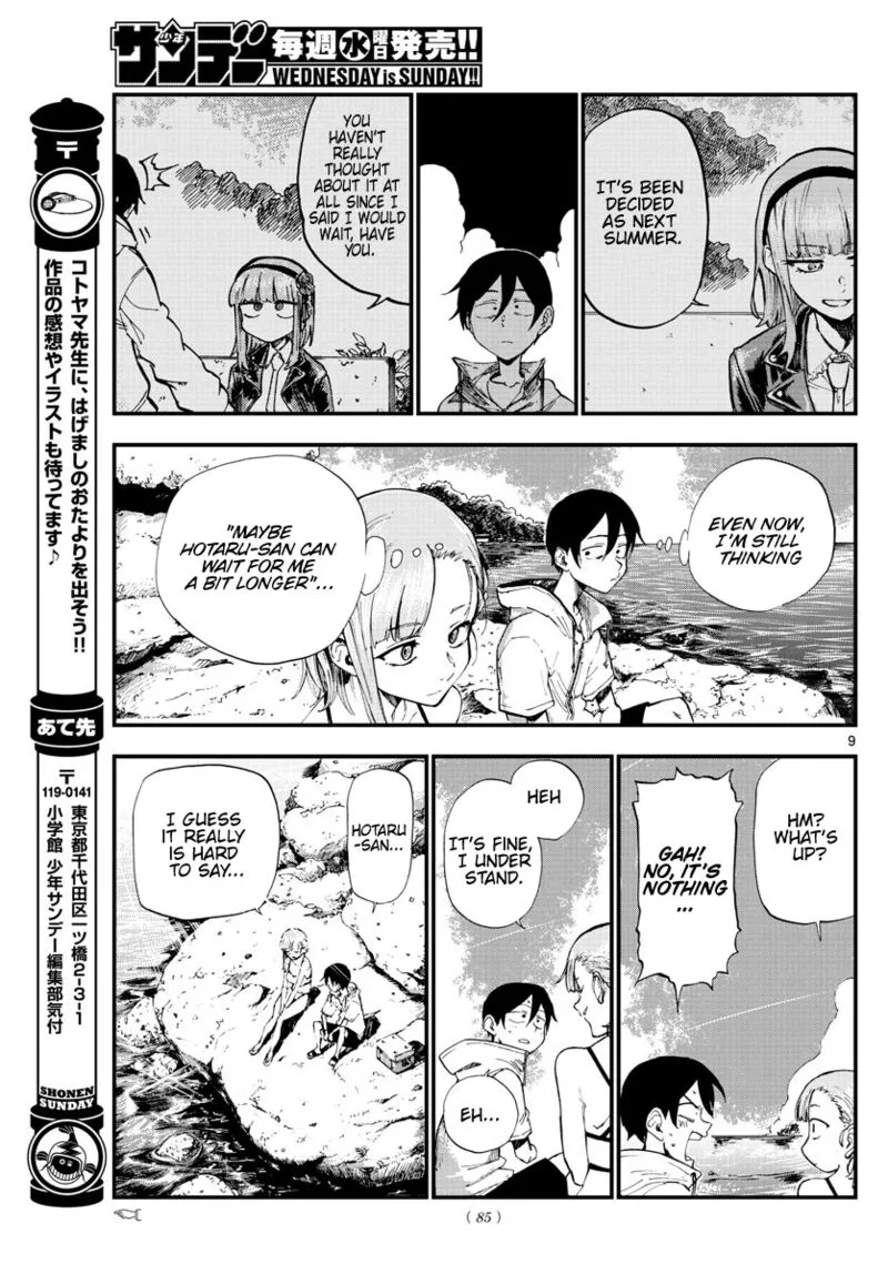 Dagashi Kashi Chapter 182 page 9