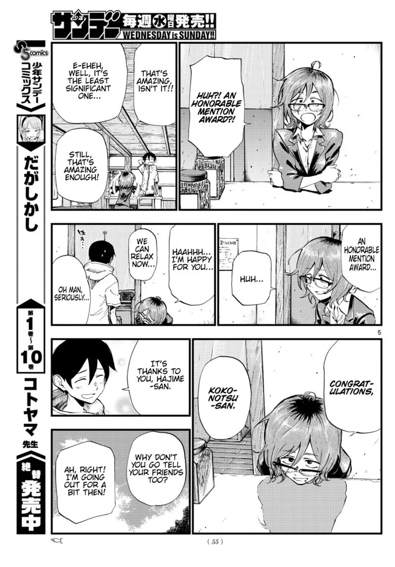 Dagashi Kashi Chapter 183 page 5