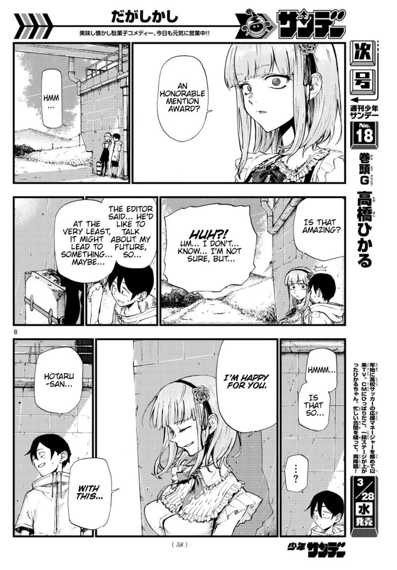 Dagashi Kashi Chapter 183 page 8