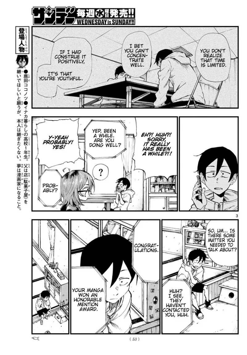Dagashi Kashi Chapter 183 page 3