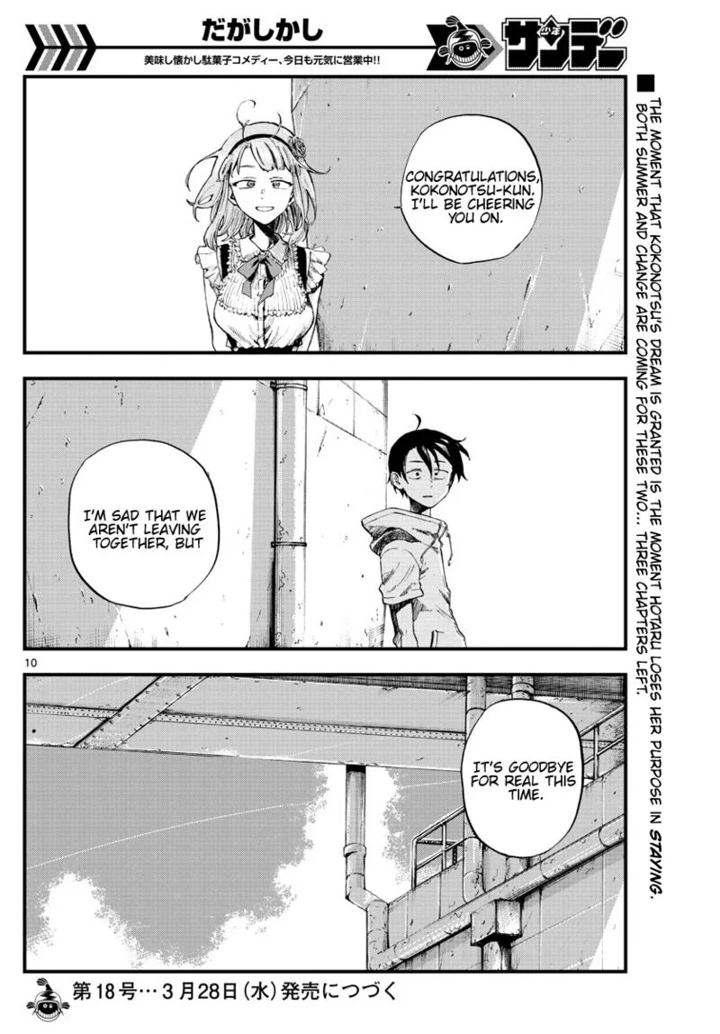 Dagashi Kashi Chapter 183 page 10