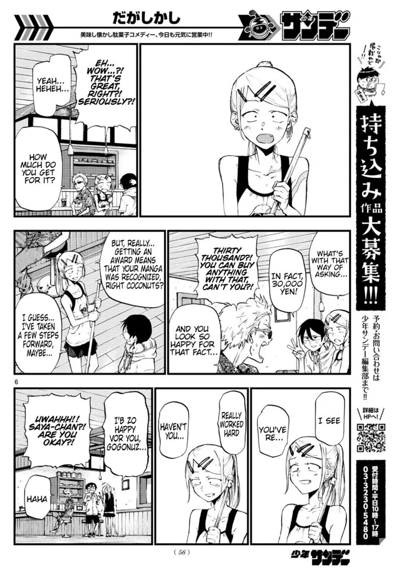 Dagashi Kashi Chapter 183 page 6