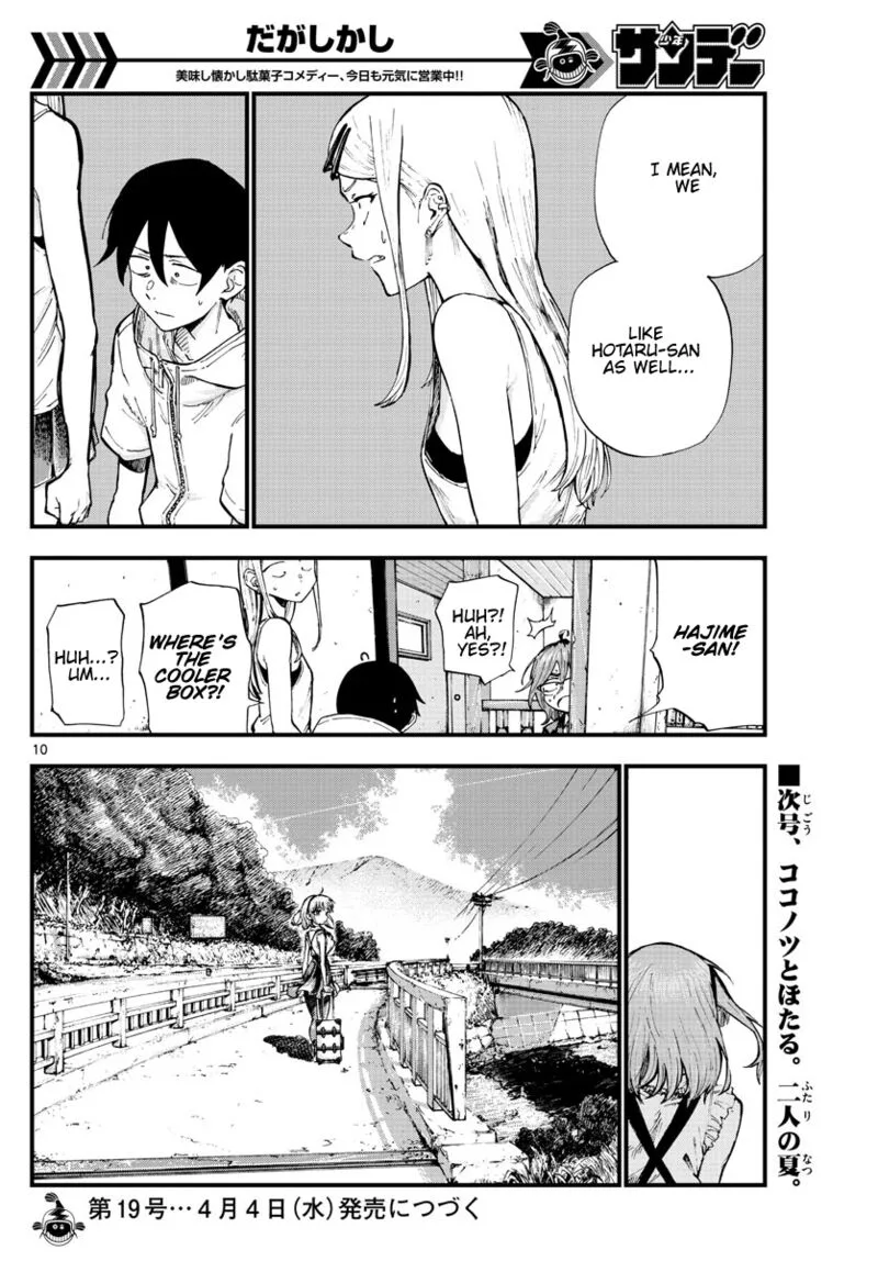 Dagashi Kashi Chapter 184 page 10