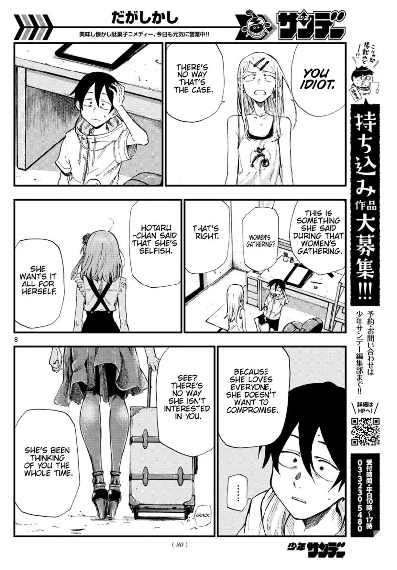 Dagashi Kashi Chapter 184 page 8