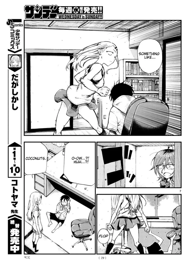 Dagashi Kashi Chapter 184 page 7