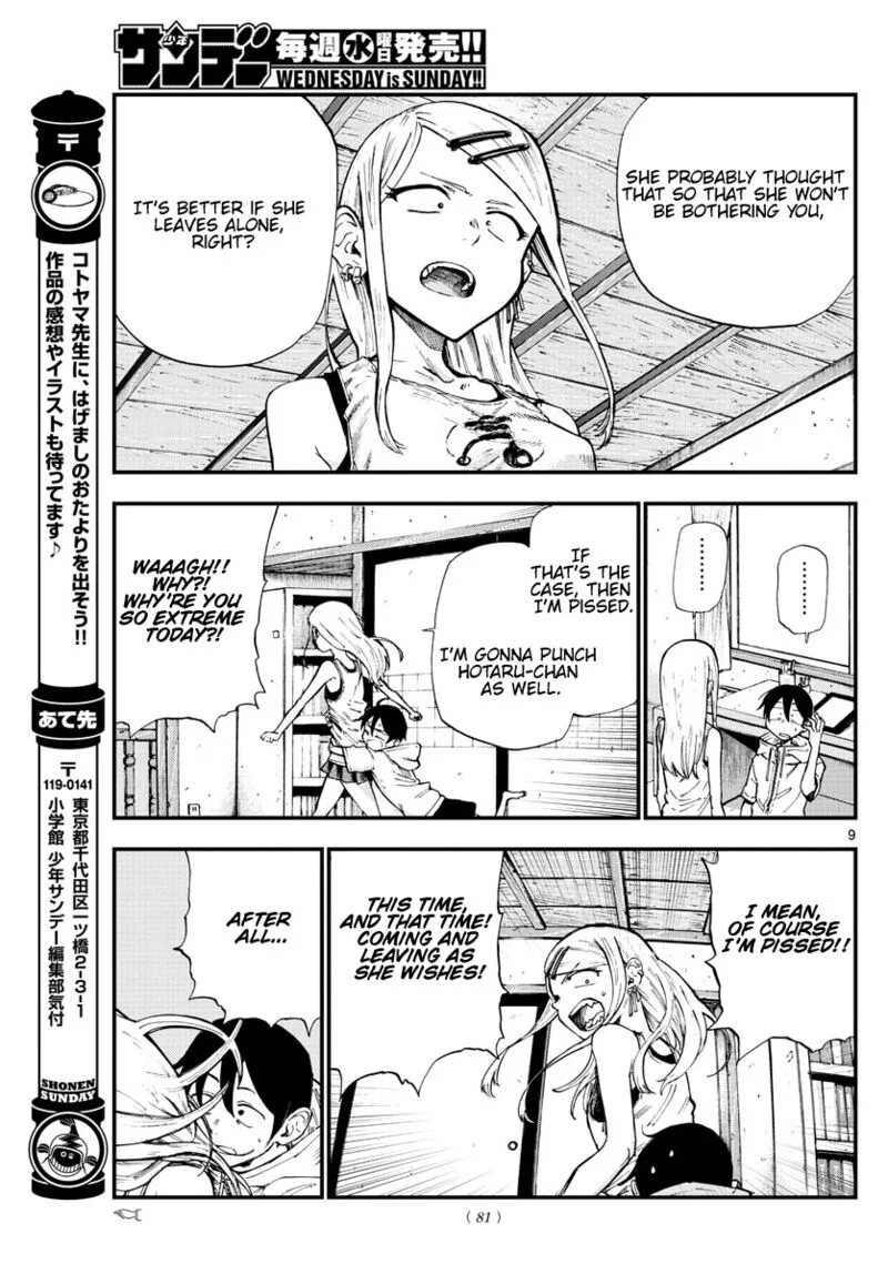 Dagashi Kashi Chapter 184 page 9