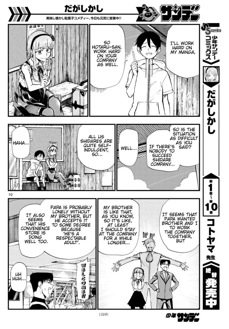 Dagashi Kashi Chapter 185 page 10