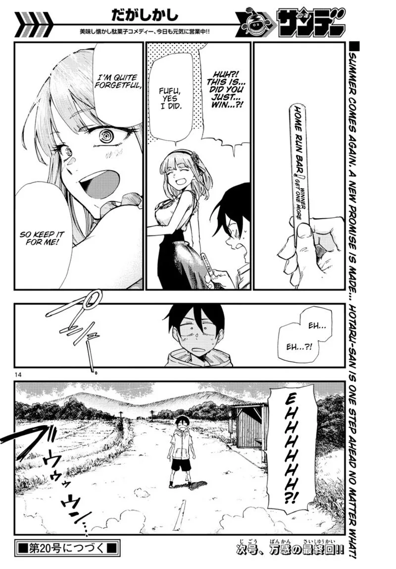 Dagashi Kashi Chapter 185 page 14