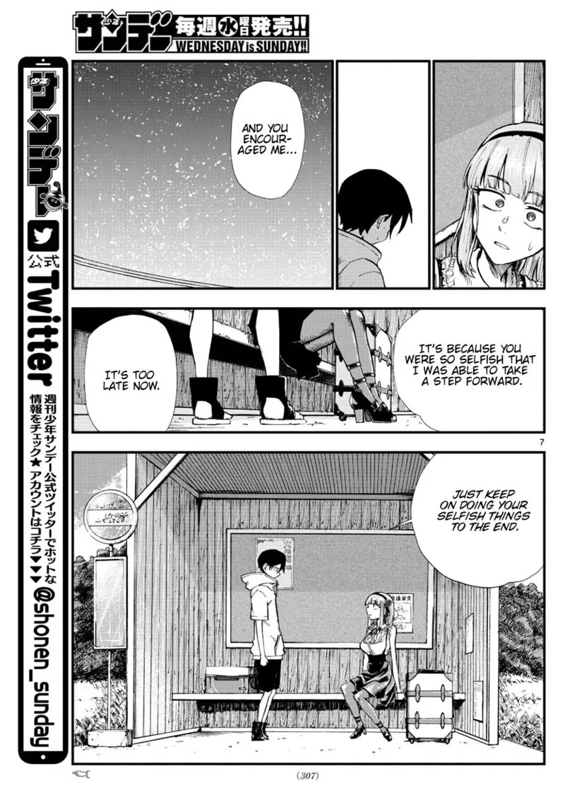 Dagashi Kashi Chapter 185 page 7