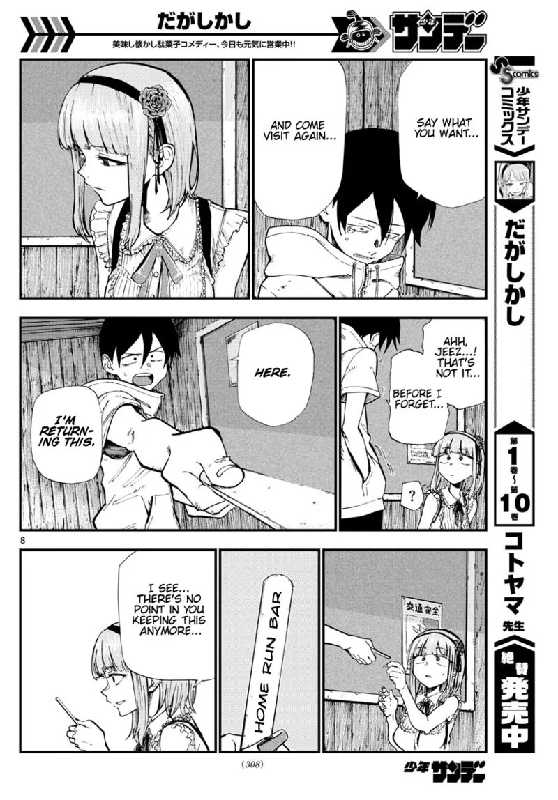Dagashi Kashi Chapter 185 page 8