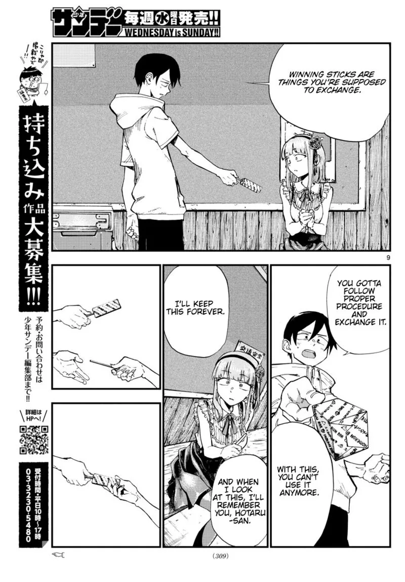 Dagashi Kashi Chapter 185 page 9